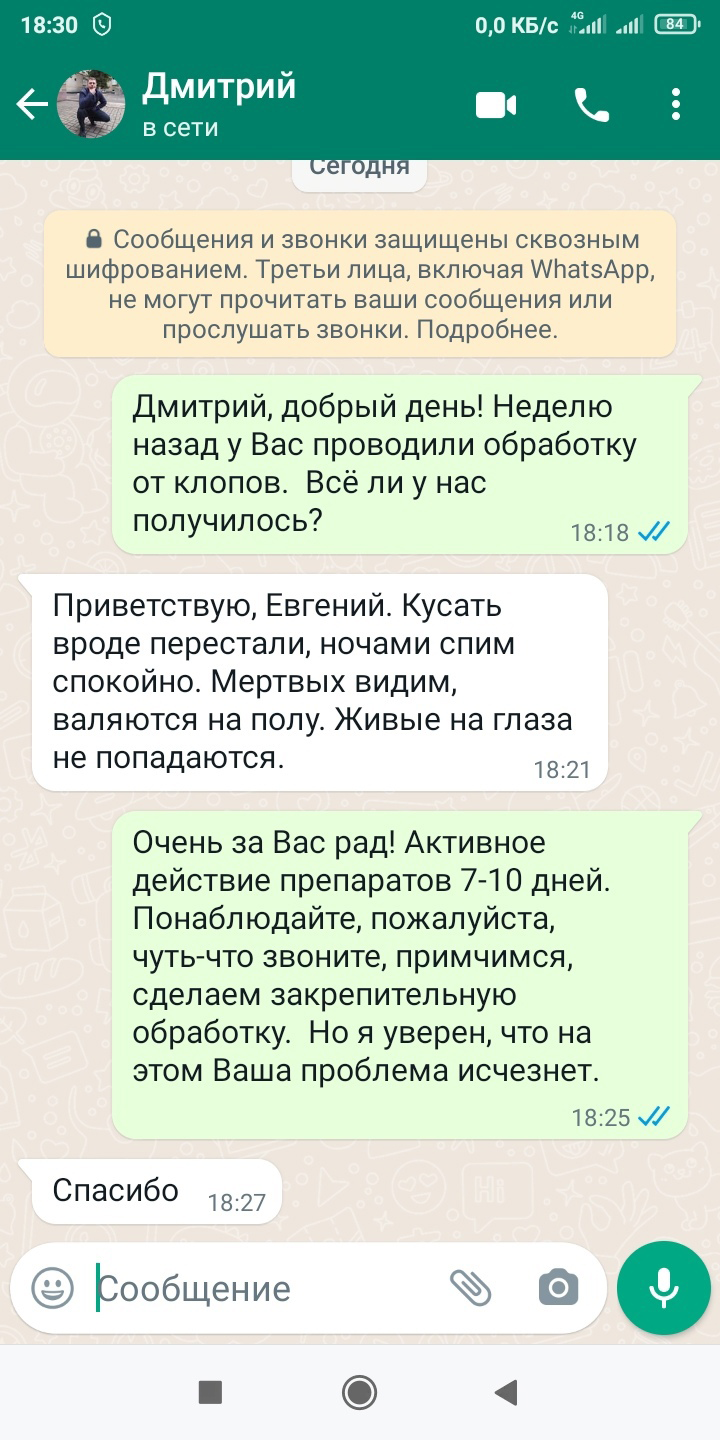 Заголовок