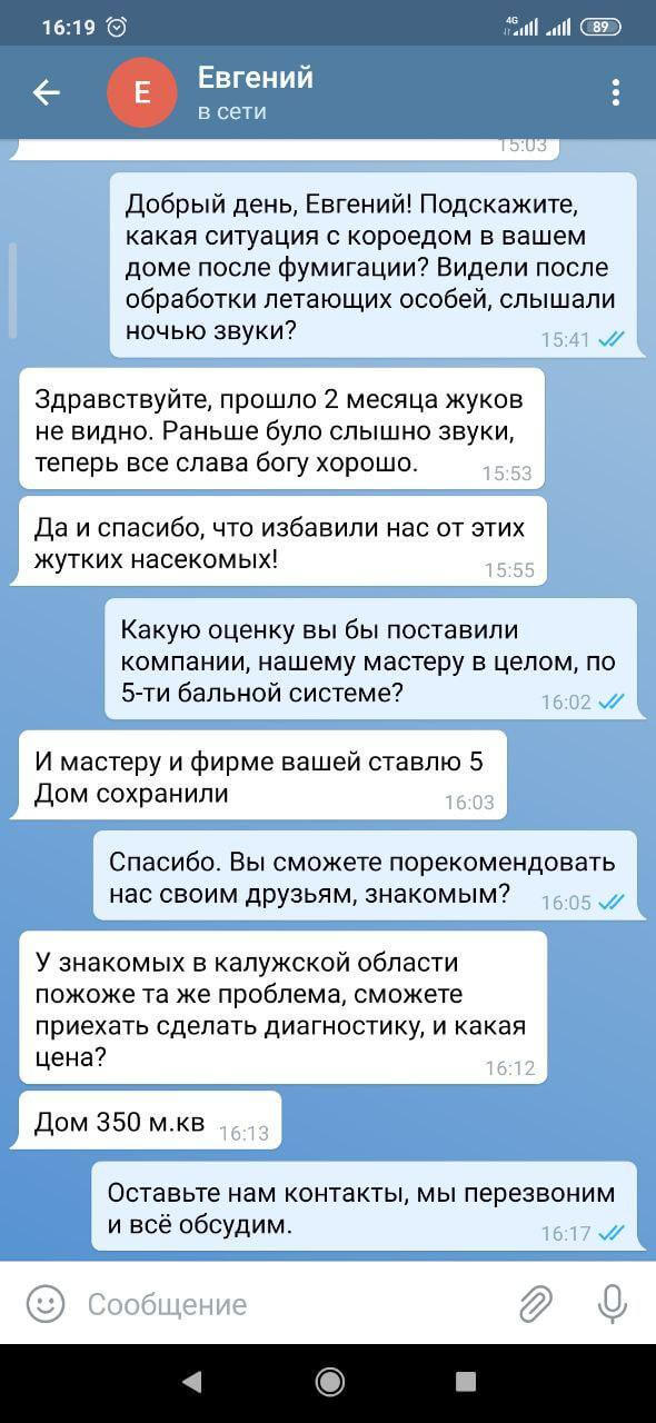 Заголовок