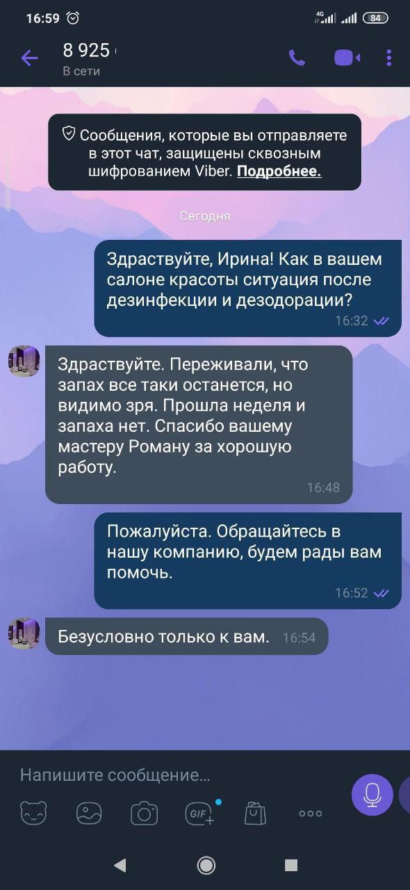 Заголовок
