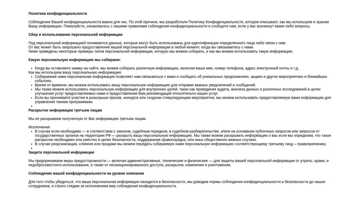 Уничтожение клопов +79500102550