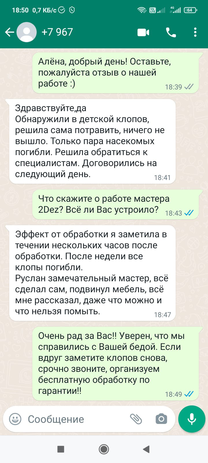 Заголовок